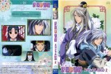 BUY NEW saiunkoku monogatari - 131545 Premium Anime Print Poster
